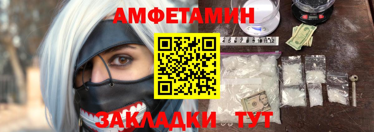 Амфетамин 98%  Амфетамин  Касимов  Вход с VPN 