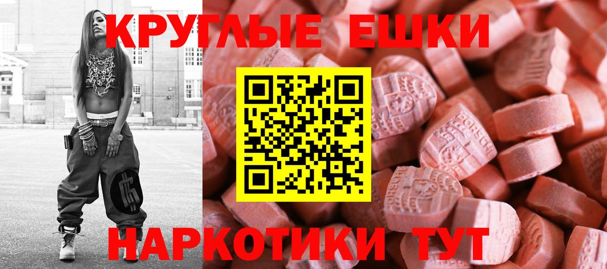 Касимов  Экстази бентли  Вход с VPN  Ecstasy  ЭКСТАЗИ VHQ 