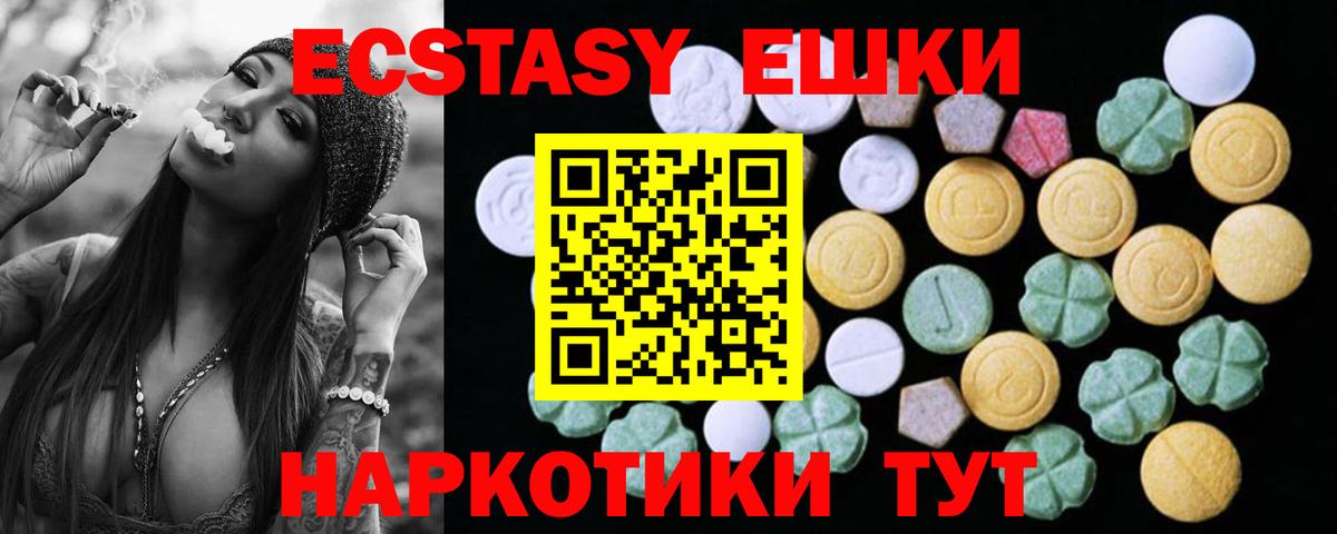 Ecstasy Philipp Plein Касимов