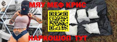 МДМА Жуковский