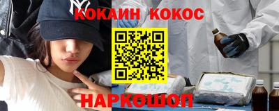 мефедрон Бийск