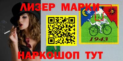 мефедрон Бийск