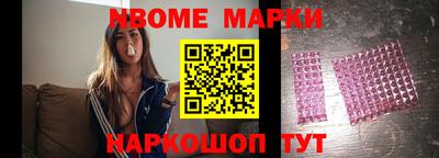 кокаин перу Беслан