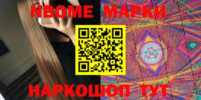 индика Берёзовский
