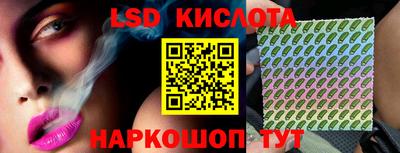 мефедрон Бийск