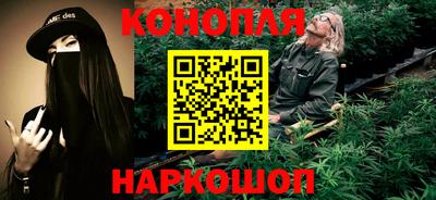 мефедрон Бийск
