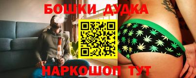 кокаин перу Беслан