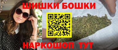 мефедрон Бийск