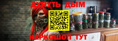 мефедрон Бийск