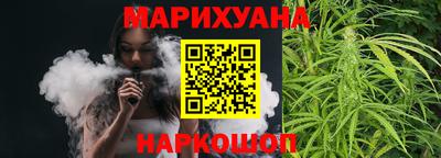 мефедрон Бийск