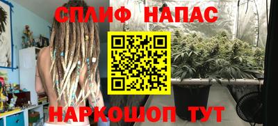 кокаин перу Беслан
