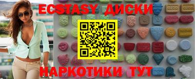 кокаин перу Беслан