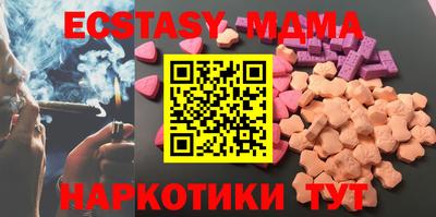 кокаин перу Беслан