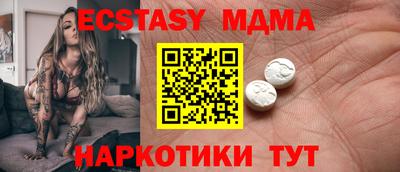мефедрон Бийск