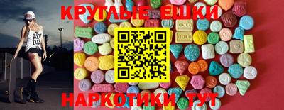 мефедрон Бийск