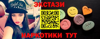 мефедрон Бийск