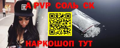 мефедрон Бийск