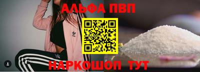 кокаин перу Беслан