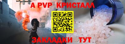 кокаин перу Беслан