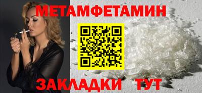кокаин перу Беслан