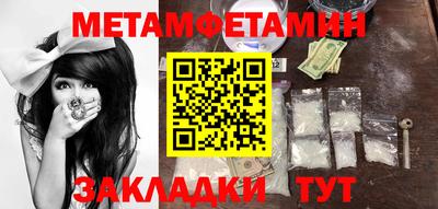 кокаин перу Беслан
