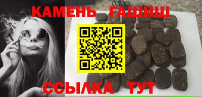 мефедрон Бийск