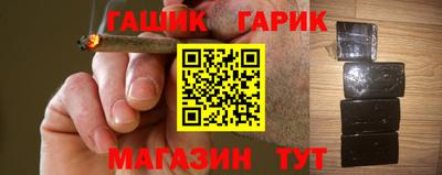 мефедрон Бийск