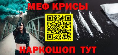 кокаин перу Беслан