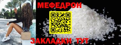 кокаин перу Беслан