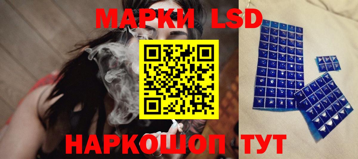 LSD-25 экстази ecstasy Касимов