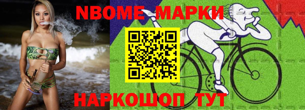 A-PVP Касимов