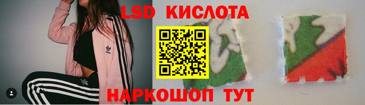 Касимов  ЛСД экстази ecstasy  Вход с VPN  Лсд 25 экстази ecstasy 