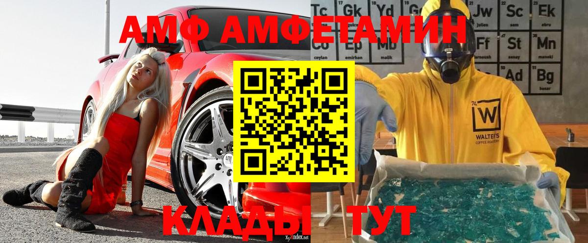 Метамфетамин Methamphetamine Касимов