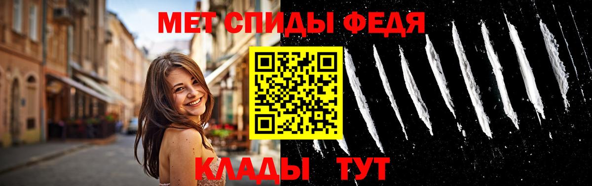 МЕТАМФЕТАМИН винт  Вход с VPN  Касимов  МЕТАМФЕТАМИН винт 