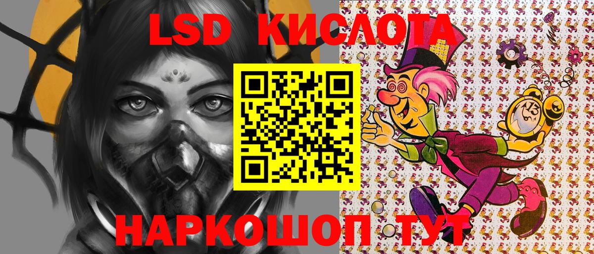 Марки N-bome 1,8мг  Вход с VPN  Касимов 