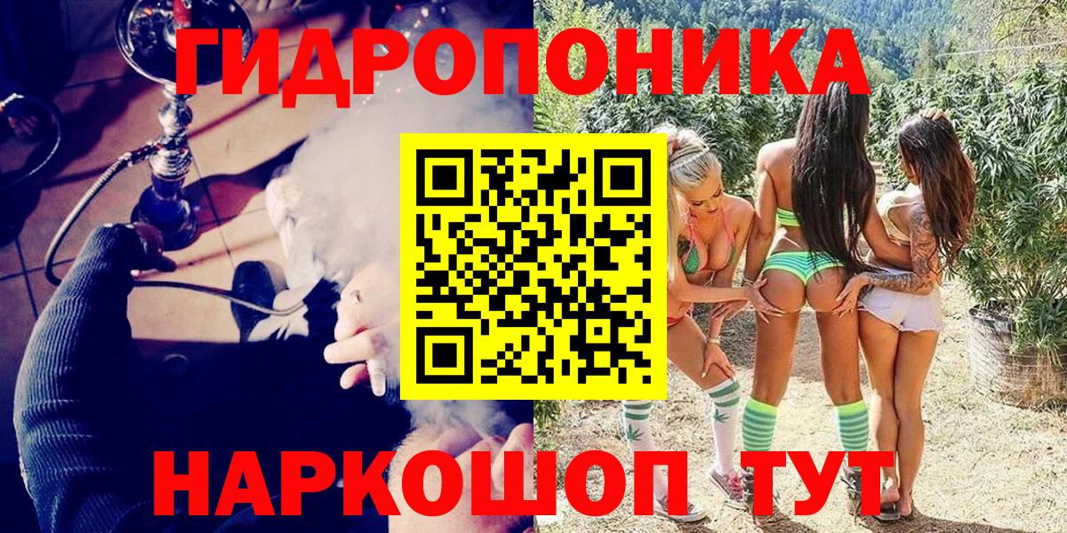 Конопля LSD WEED  Конопля ГИДРОПОН  Вход с VPN  Касимов  Марихуана индика 